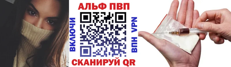 Alpha PVP СК  Сосногорск 