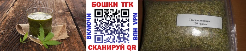 купить наркотик Сосногорск Cannafood конопля