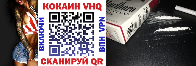 КОКАИН 99%  Сосногорск 