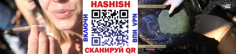 МЕГА как зайти  Сосногорск  ГАШ гарик  купить наркоту 