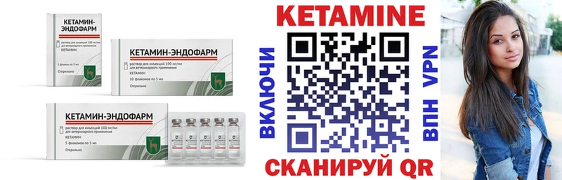 Кетамин ketamine  наркота  Сосногорск 