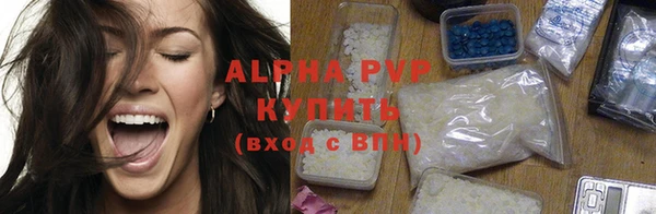 spice Балабаново