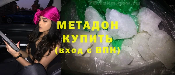 марихуана Баксан