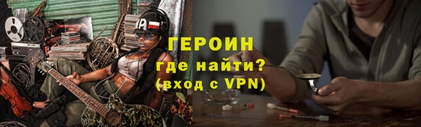 экстази Балахна