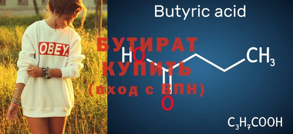 spice Балабаново