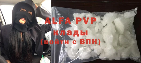 экстази Балахна