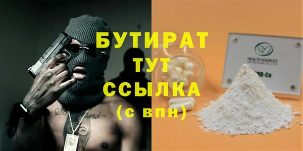 spice Балабаново