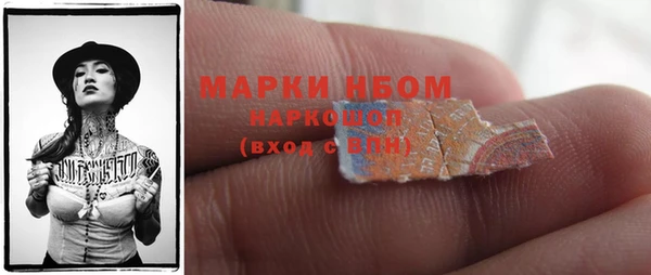 экстази Балахна