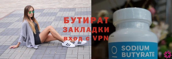 марихуана Баксан