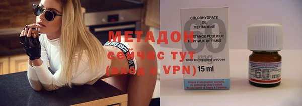 марихуана Баксан