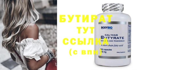 экстази Балахна
