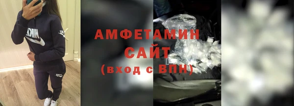 экстази Балахна