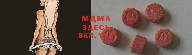 экстази Балахна