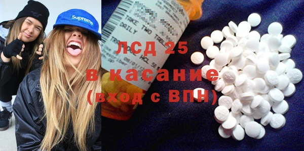 spice Балабаново