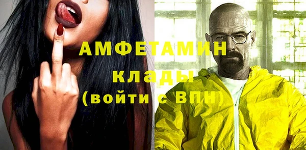 экстази Балахна