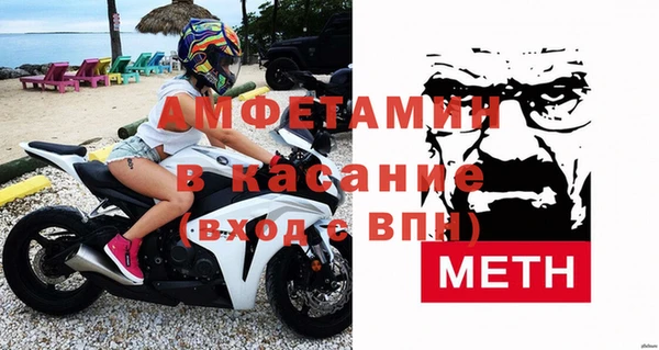 экстази Балахна