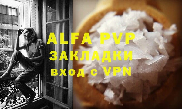 экстази Балахна