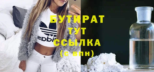 марихуана Баксан