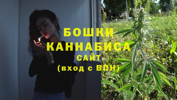 экстази Балахна