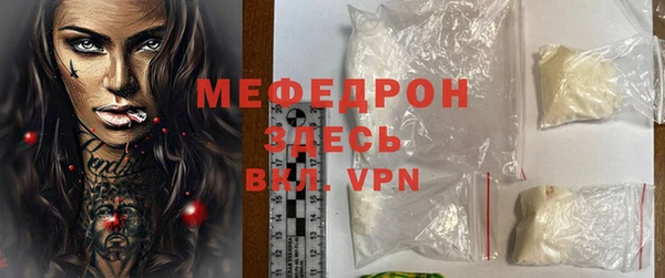экстази Балахна