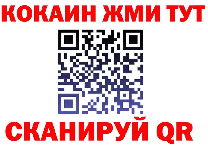 МЯУ-МЯУ кристаллы зеркало дарк нет KRAKEN Сосногорск