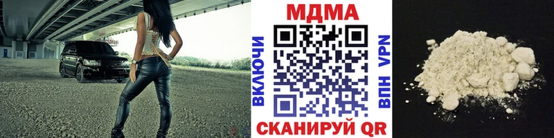 МДМА молли  МЕГА маркетплейс  Сосногорск 