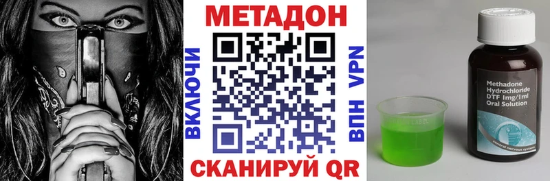 где найти   Сосногорск  Метадон кристалл 