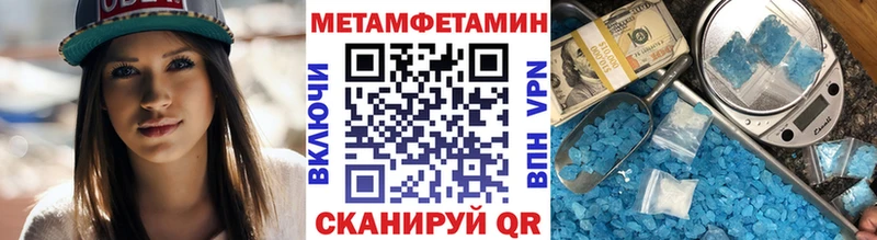 купить наркоту  Сосногорск  Первитин пудра 