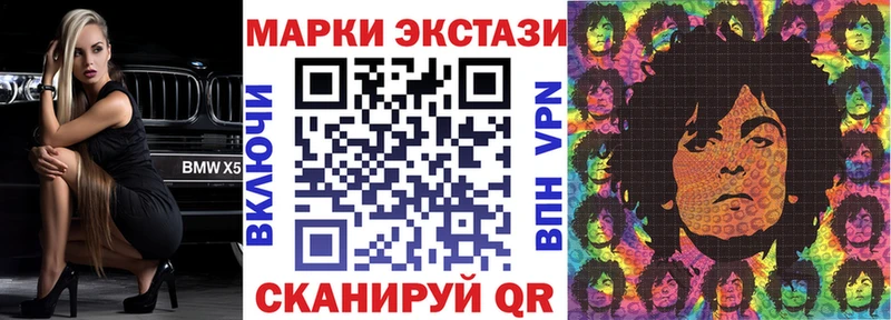 Марки 25I-NBOMe 1,8мг  Сосногорск 