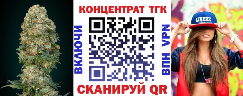дарнет шоп  Сосногорск  MEGA ССЫЛКА  ТГК концентрат 
